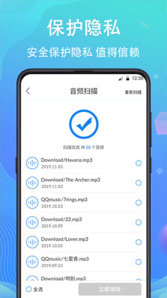 数据恢复专家