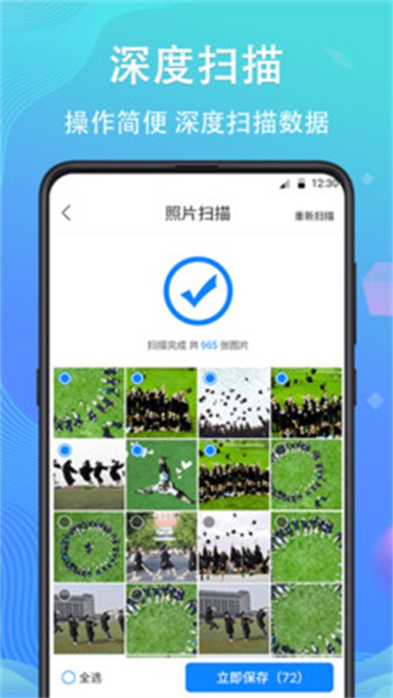 数据恢复专家