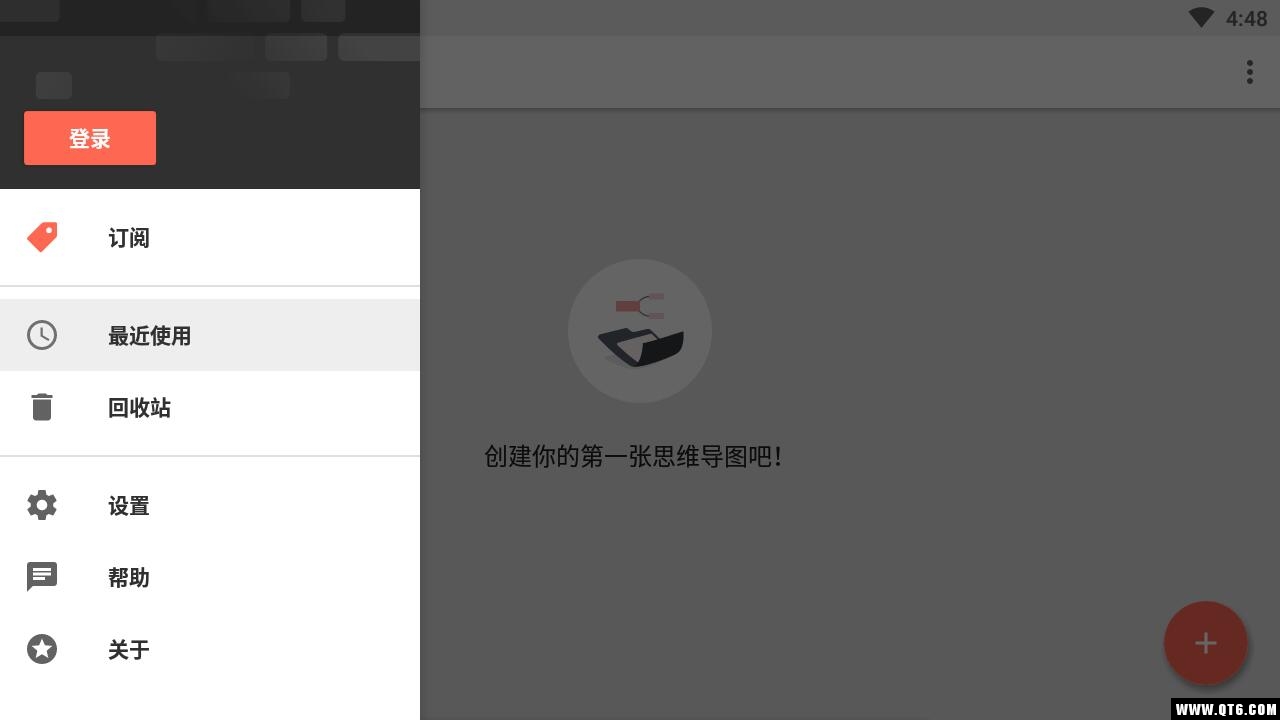 xmind思维导图安卓版