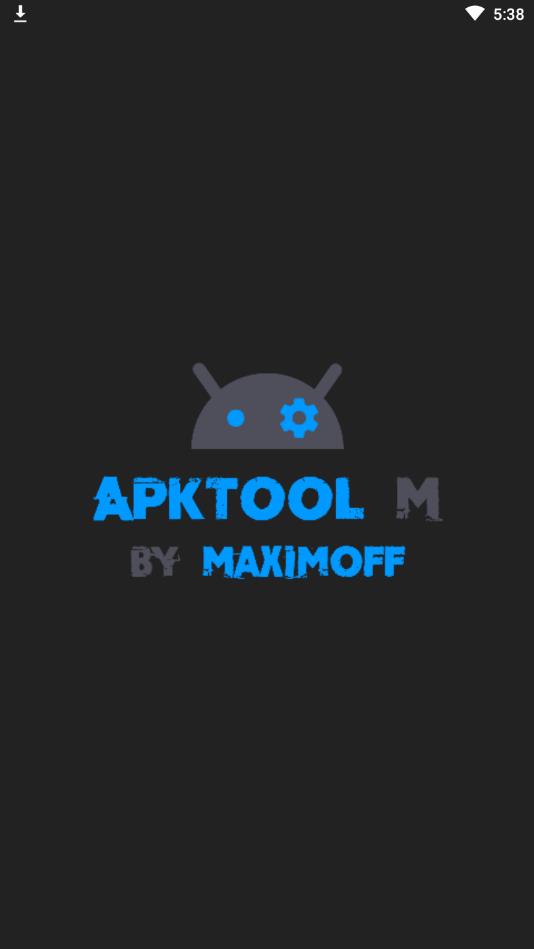 apktoolm（apk反编译工具）汉化版