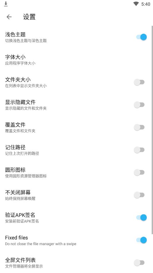apktoolm（apk反编译工具）汉化版