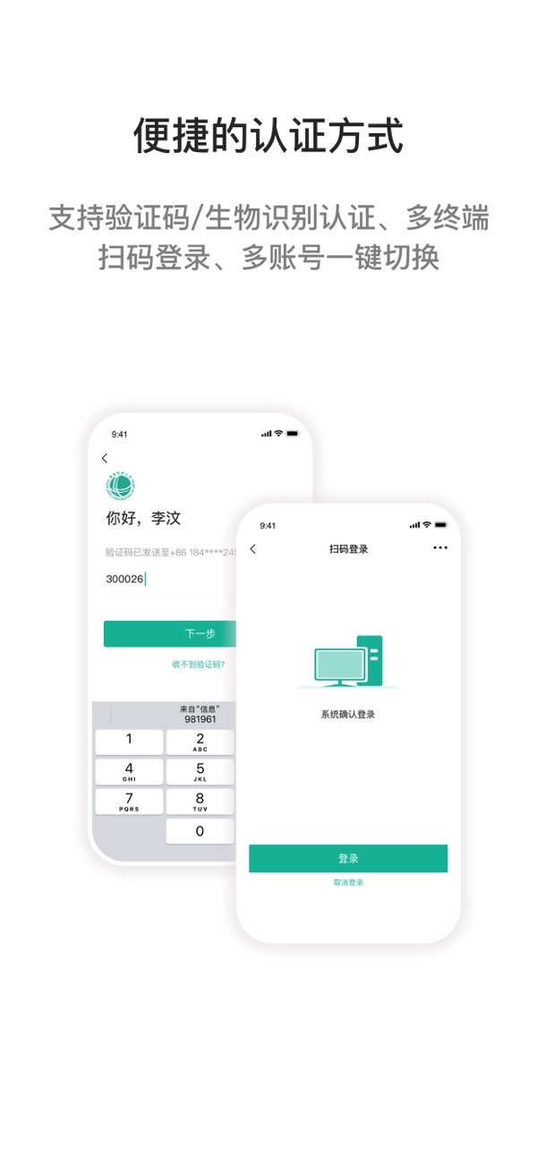 i国网最新版