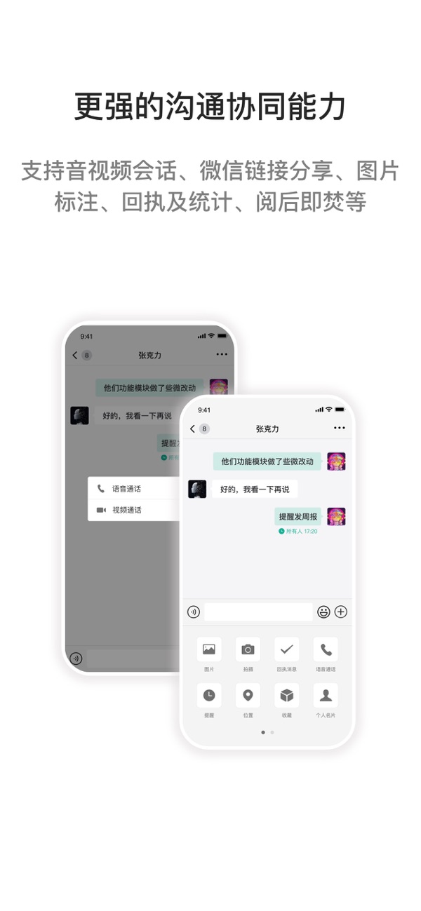 i国网app官方