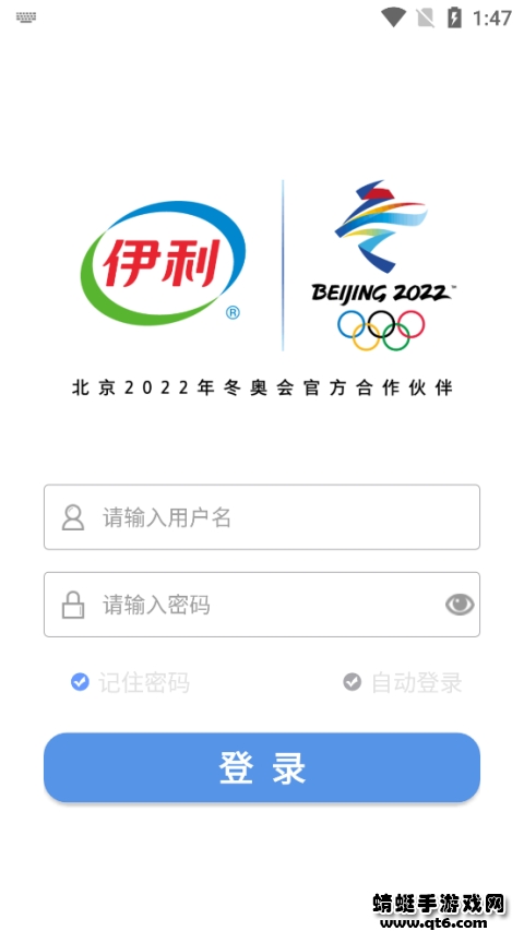 行销临促