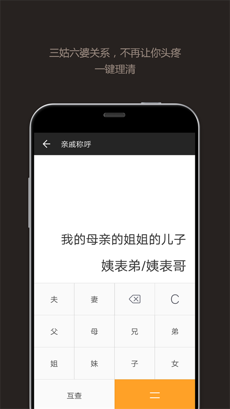 全能计算器最新版