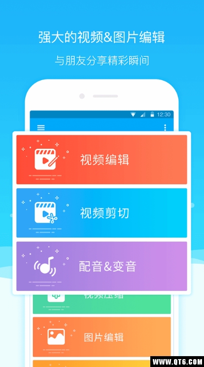 超级截图录屏大师手机版