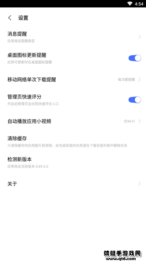 vivo应用商店官方app