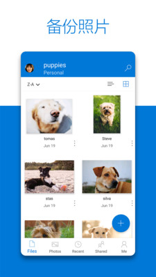 onedrive最新版安卓