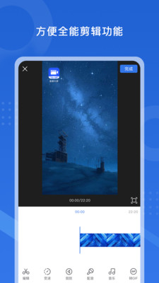 录屏大师官方版