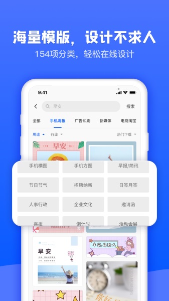图司机手机版