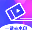 微商去水印