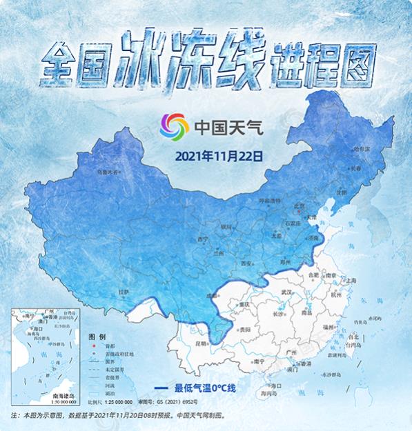 2022中国天气全国冰冻线进程图app最新