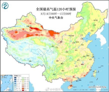 2022全国末伏热力地图app官方最新版