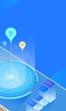 天气版本3.46app官方