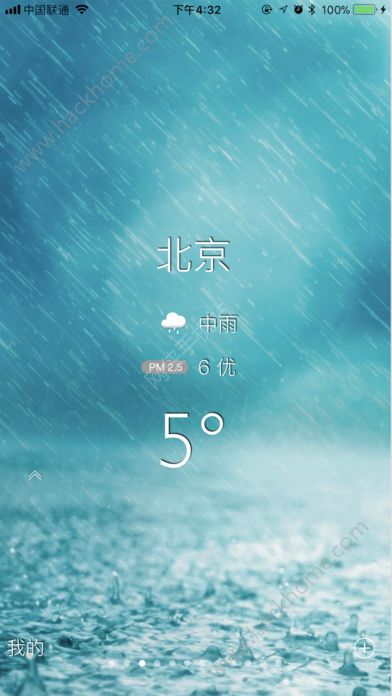 预知天气官方app手机版