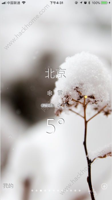 预知天气官方app手机版