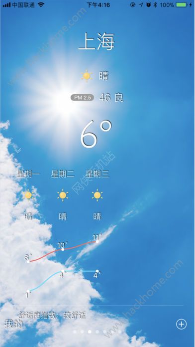 预知天气官方app手机版