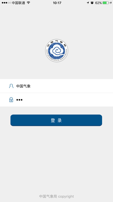 中国气象官网手机版