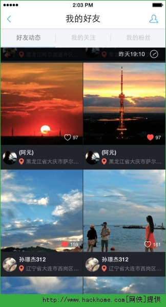墨迹天气2022官方最新苹果版