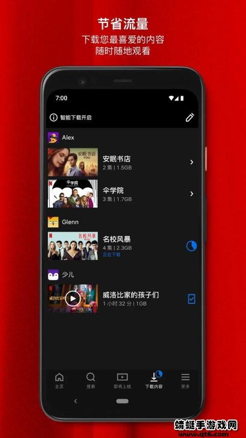 netflix手机版