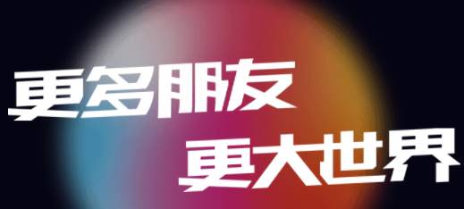 抖音火山版2022新版 抖音火山版2022新版