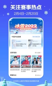 抖音火山版2022新版