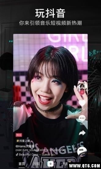 TikTok精简版最新(TikTok