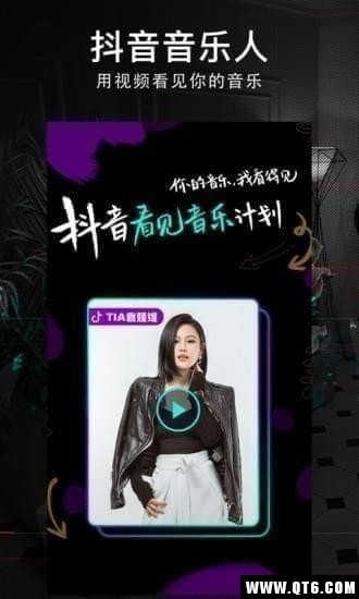 TikTok精简版最新(TikTok