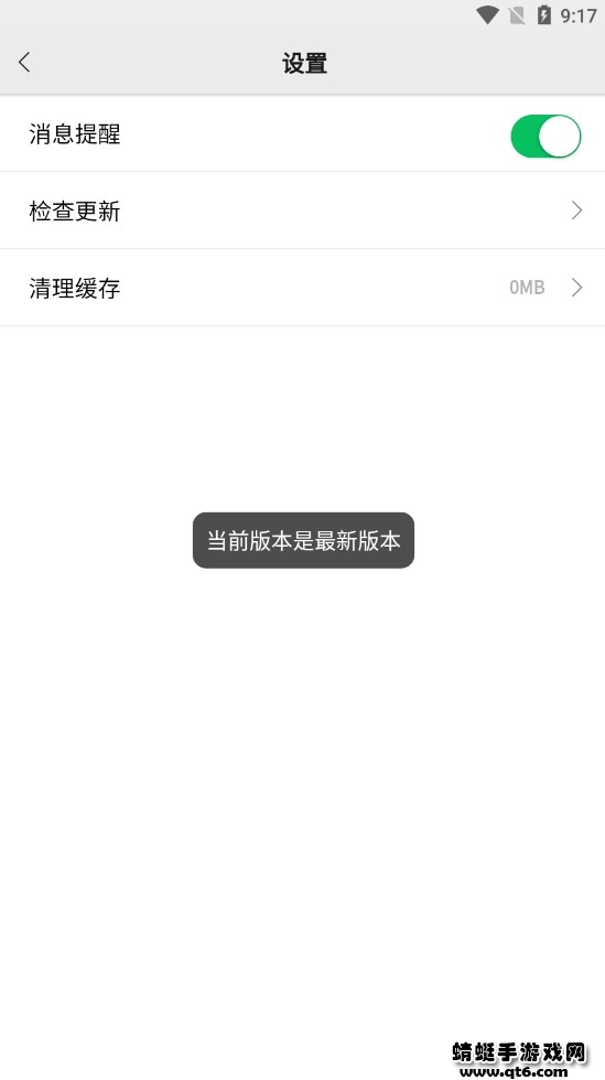 看球直播2022