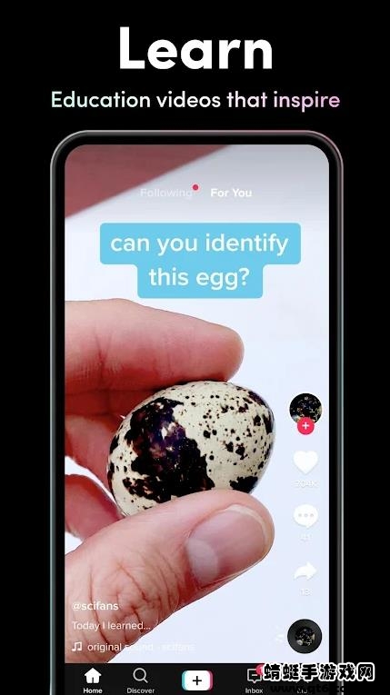 TikTok