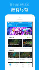 战旗直播