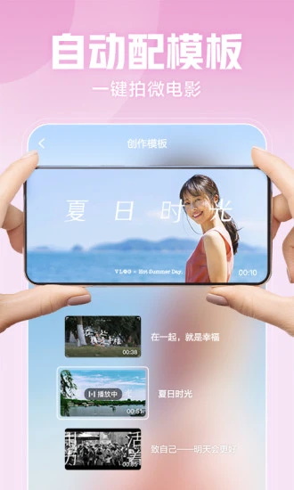 西瓜视频2021