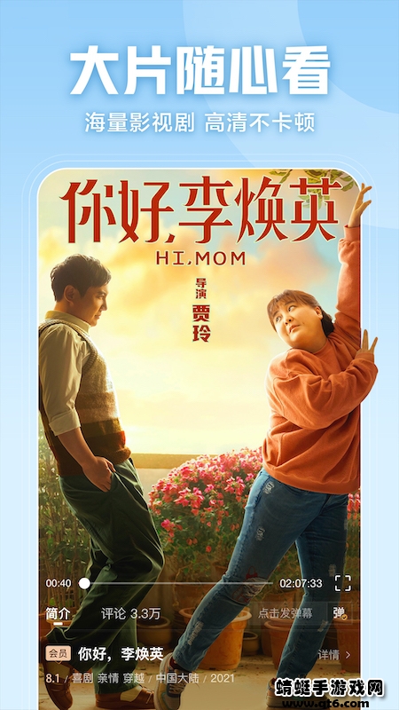 西瓜视频2022年最新版本