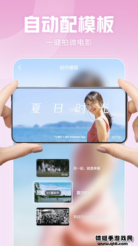 西瓜视频2022年最新版本