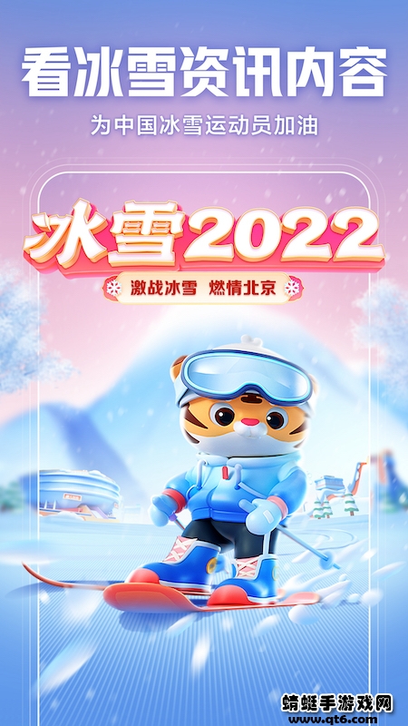 西瓜视频2022年最新版本
