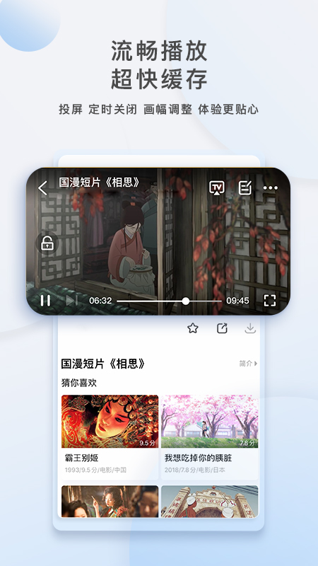影视大全2022免费版