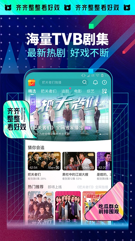埋堆堆安卓版