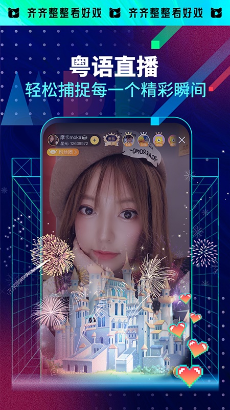 埋堆堆安卓版