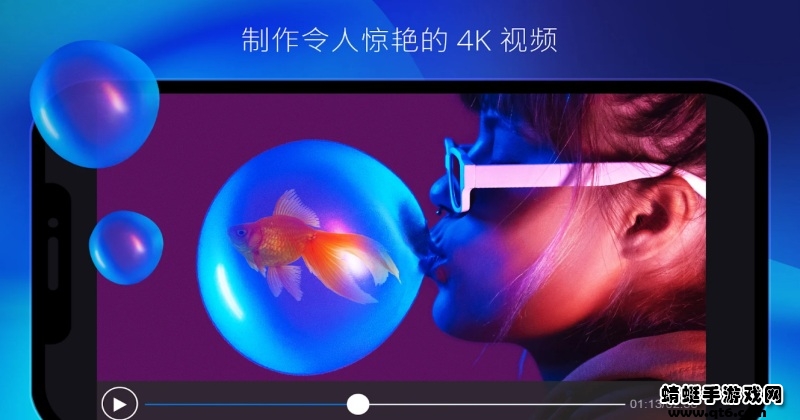 威力导演app最新版
