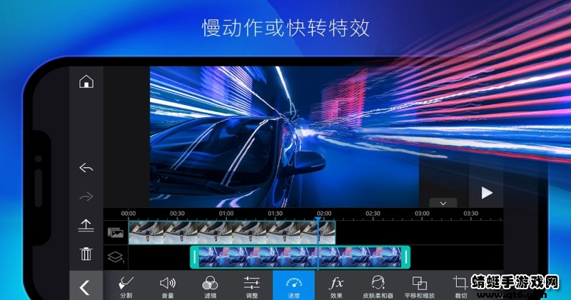 威力导演app最新版
