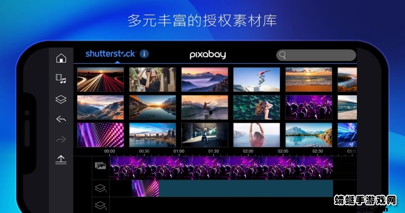 威力导演app最新版