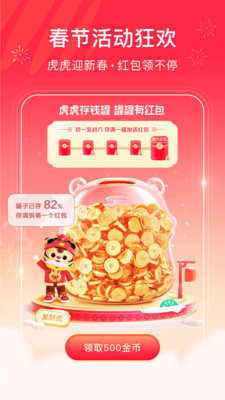番茄畅听(听书赚钱)