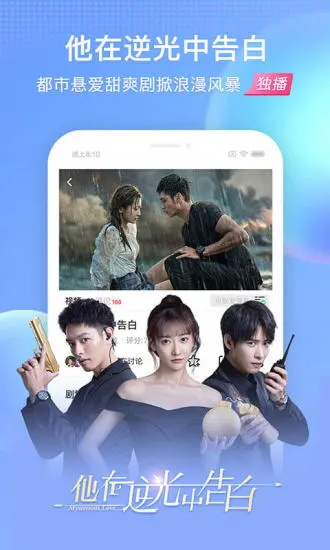 搜狐视频app官方