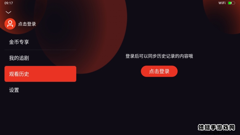 片多多影视剧