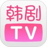 韩剧tvapp官方