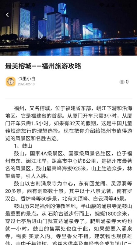 一部手机全福游app官方版