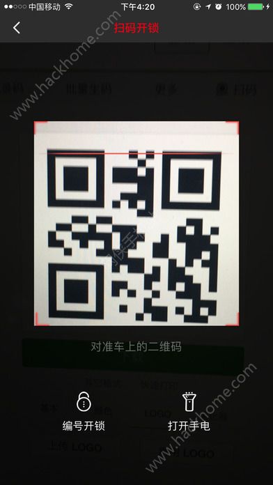 小鱼出行官网app手机版