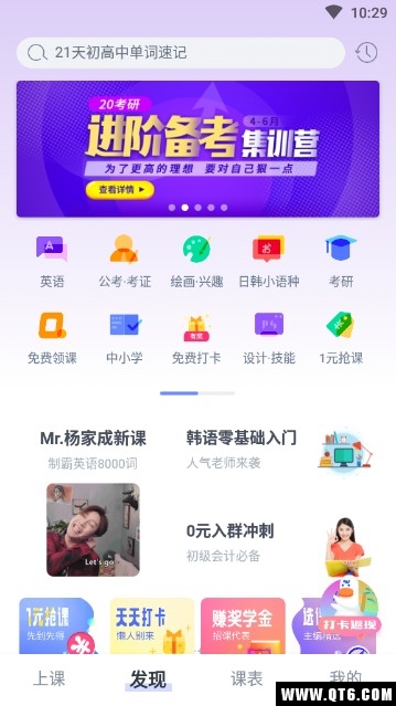 CCtalk