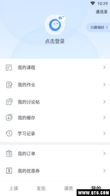 CCtalk