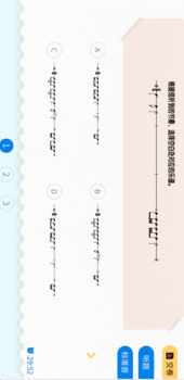  符宝音基助手